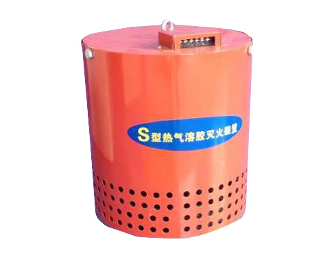 S型热气溶胶灭火系统